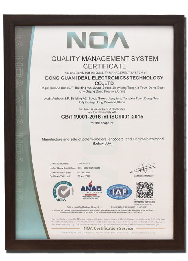 English Quality Management Certificate